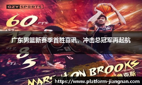江南体育网站