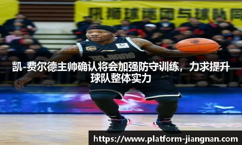 江南体育官网