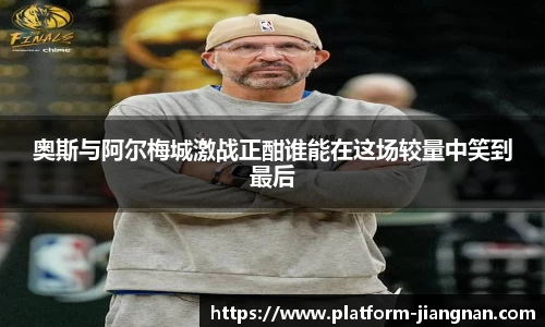 江南体育官网