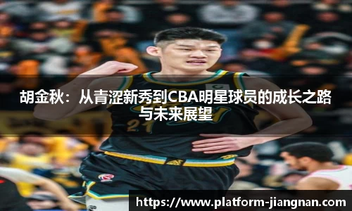 江南体育网站