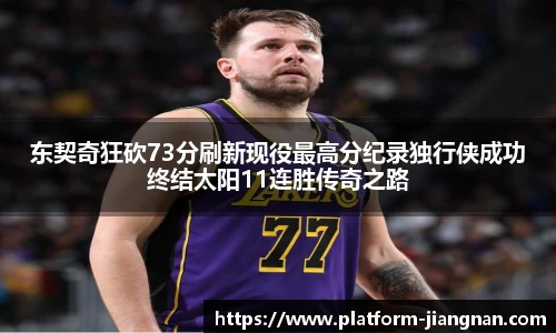 江南体育官网