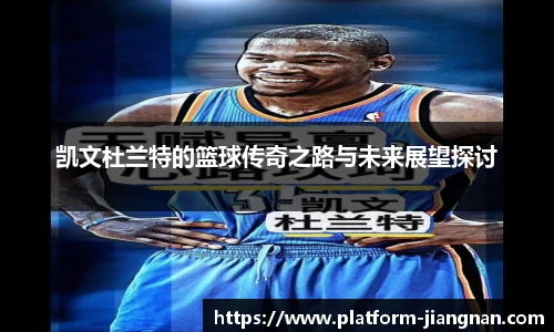 江南体育