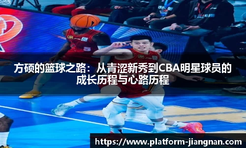 江南体育官网