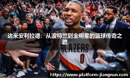 江南体育