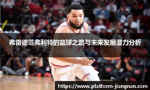 江南体育网站