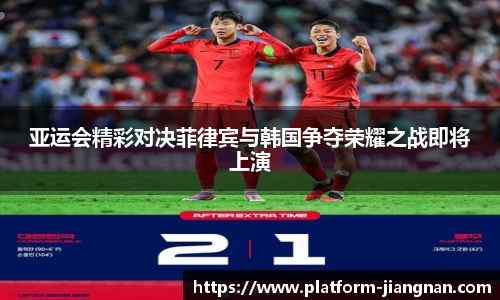 江南体育