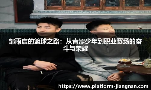 江南体育