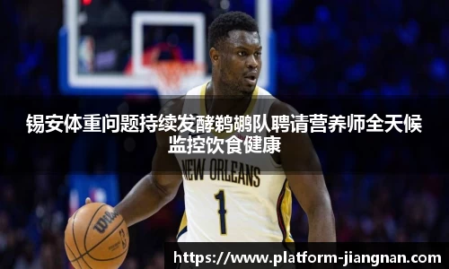 江南体育app下载