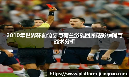 江南体育