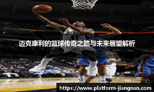 江南体育app下载