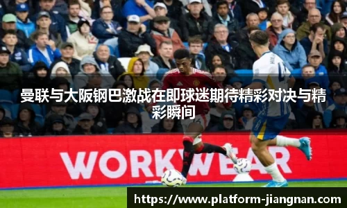 江南体育app下载