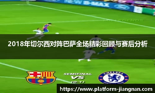 江南体育