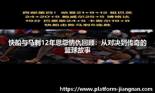 江南体育网站