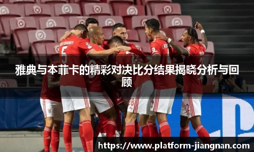 江南体育官网