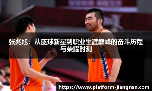 江南体育网站