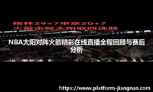 江南体育网站