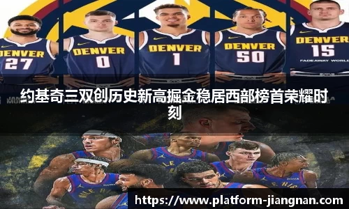 江南体育官网