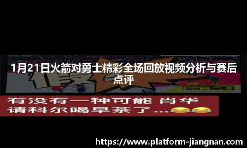 江南体育官网