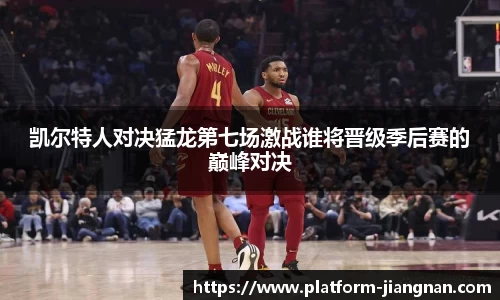 江南体育网站