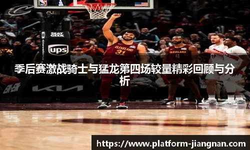 江南体育官网