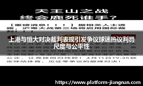 江南体育网站