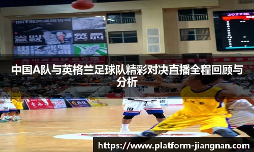 江南体育网站