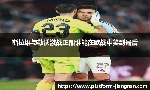 江南体育网站