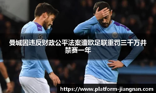 江南体育网站