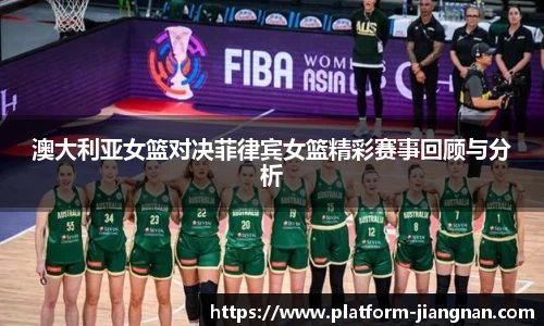 江南体育