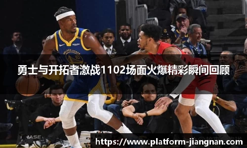 江南体育官网