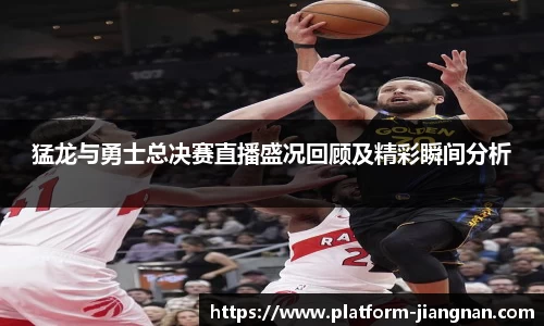 江南体育官网
