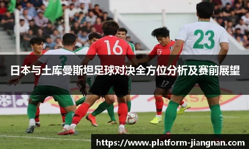 江南体育