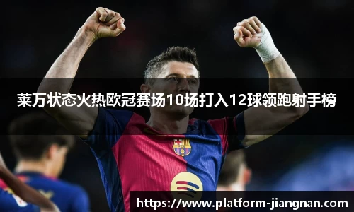 江南体育官网