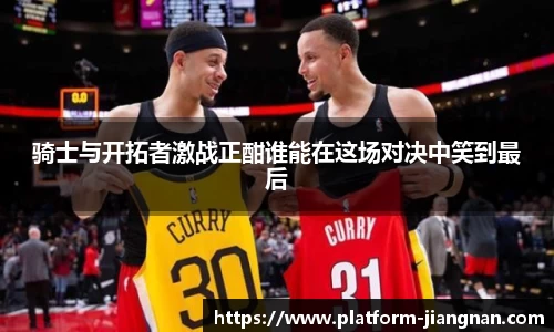 江南体育网站