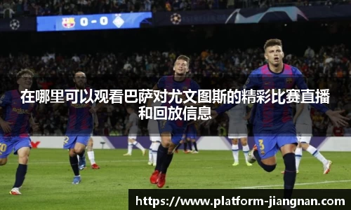 江南体育网站