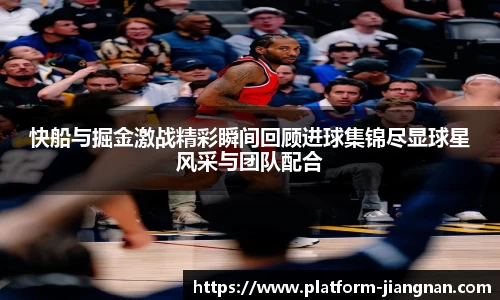 江南体育官网