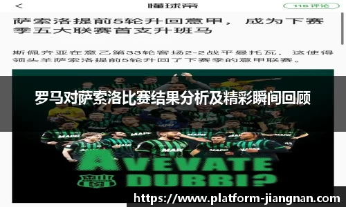 江南体育官网