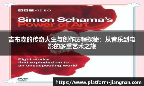 江南体育