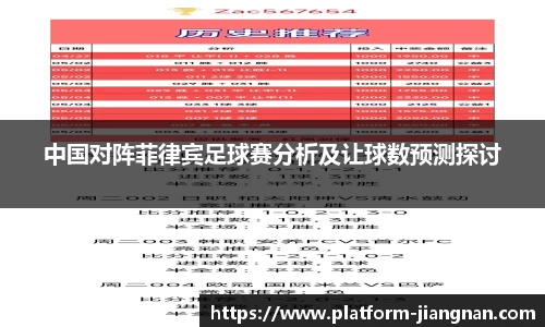 江南体育app下载