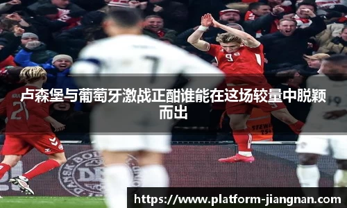 江南体育网站