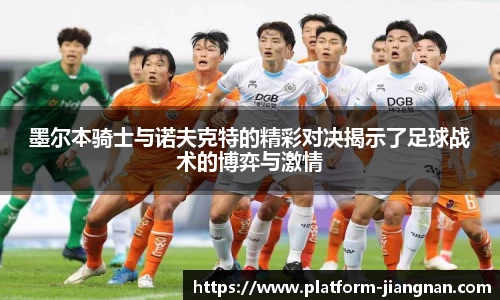 江南体育官网