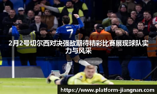 江南体育网站