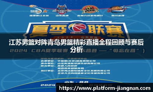 江南体育app下载