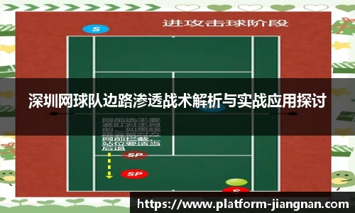 江南体育