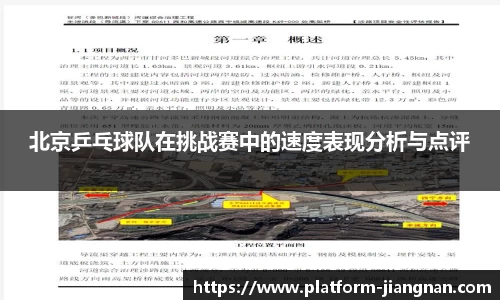 江南体育网站