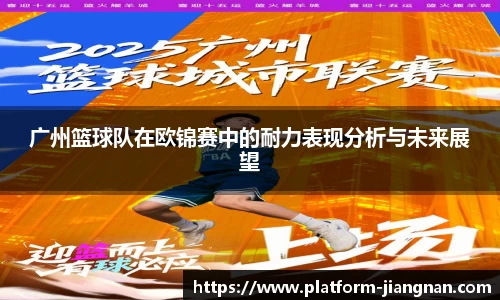 江南体育app下载