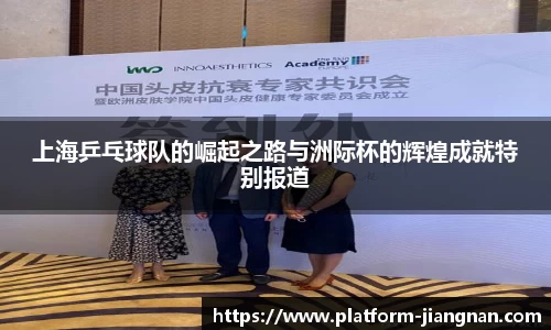 江南体育app下载