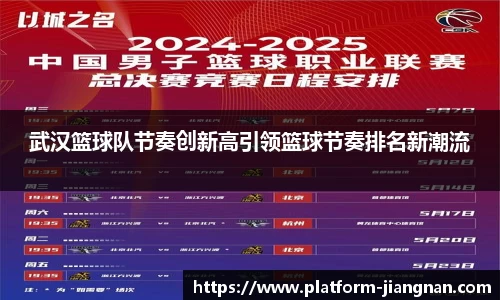 江南体育网站