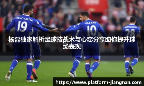 江南体育