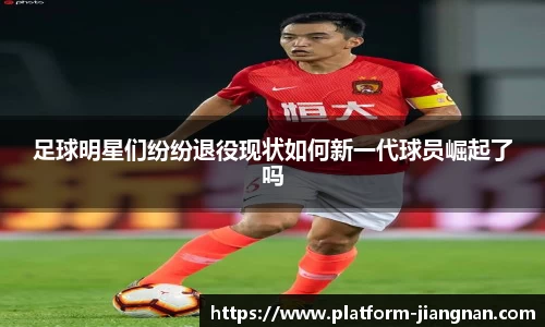 江南体育官网